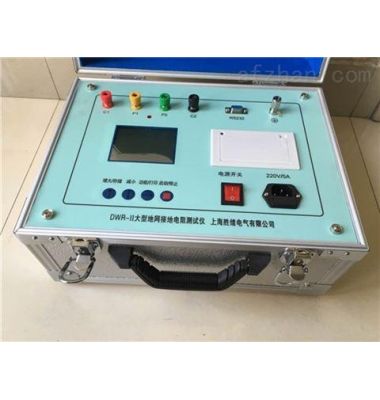 NRIHP-200A高精度回路電阻測(cè)試儀-揚(yáng)州達(dá)瑞